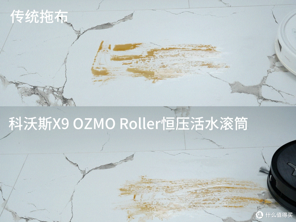 2025年地面清洁满分答案:扫地机器人+洗地机+吸尘器=科沃斯X9