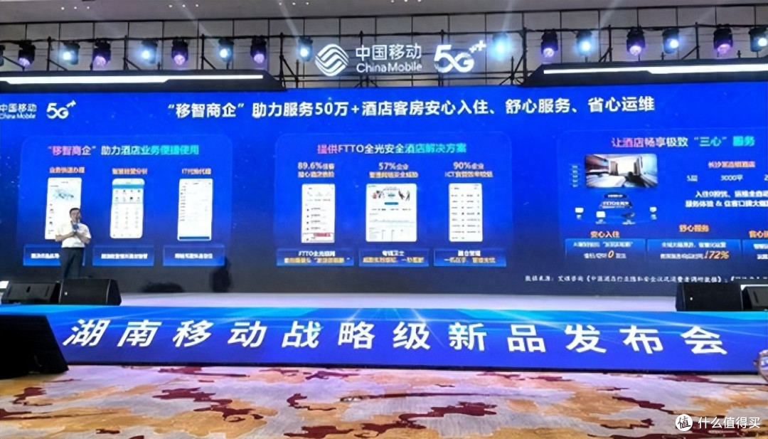 告别酒店Wi-Fi噩梦，华为联手湖南移动放大招啦！
