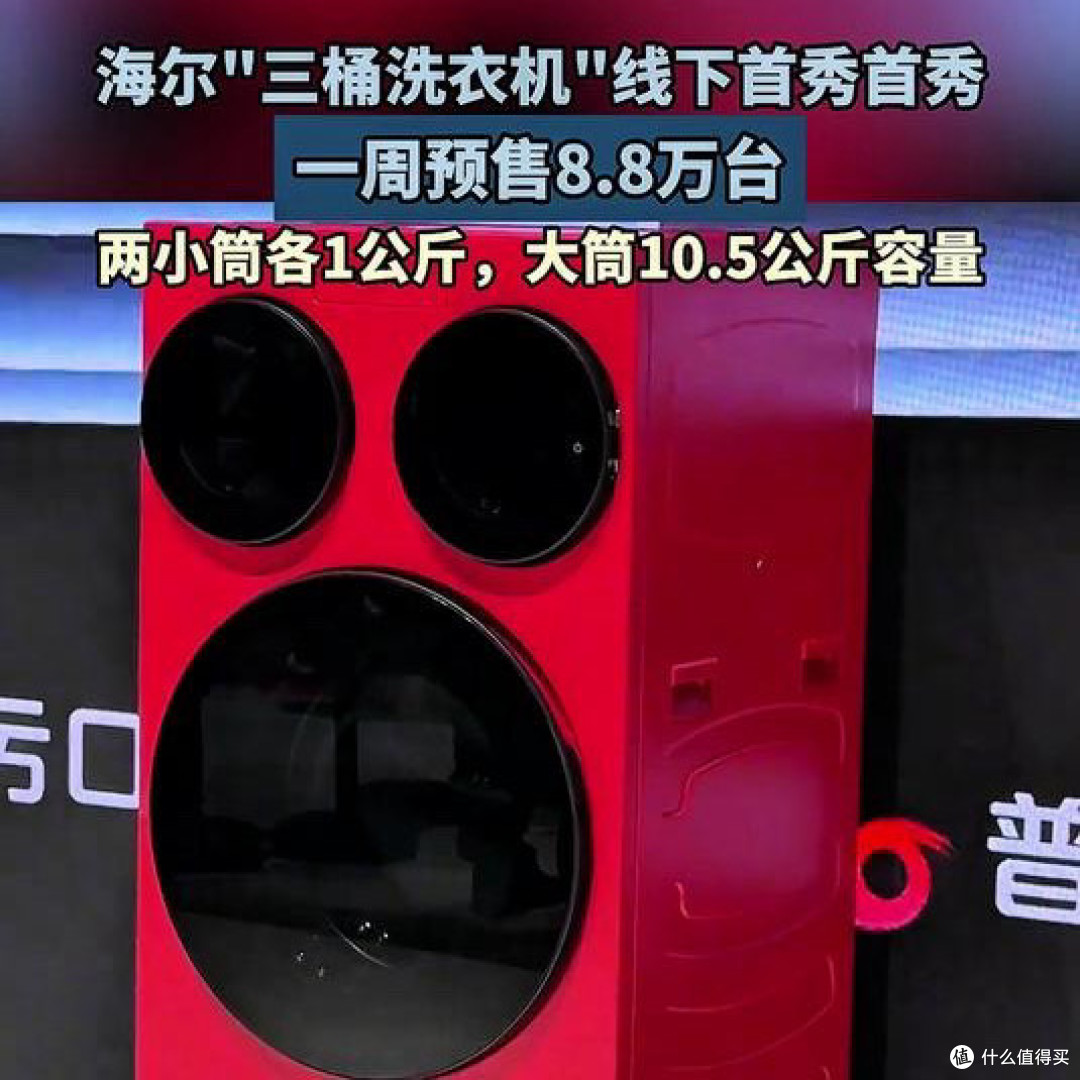 海尔熊猫洗衣机：专治“萌娃+脏衣”居家神器，洗得干净还省事儿