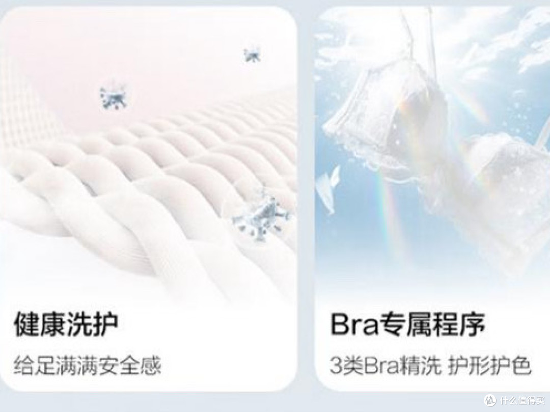 海尔熊猫洗衣机：专治“萌娃+脏衣”居家神器，洗得干净还省事儿