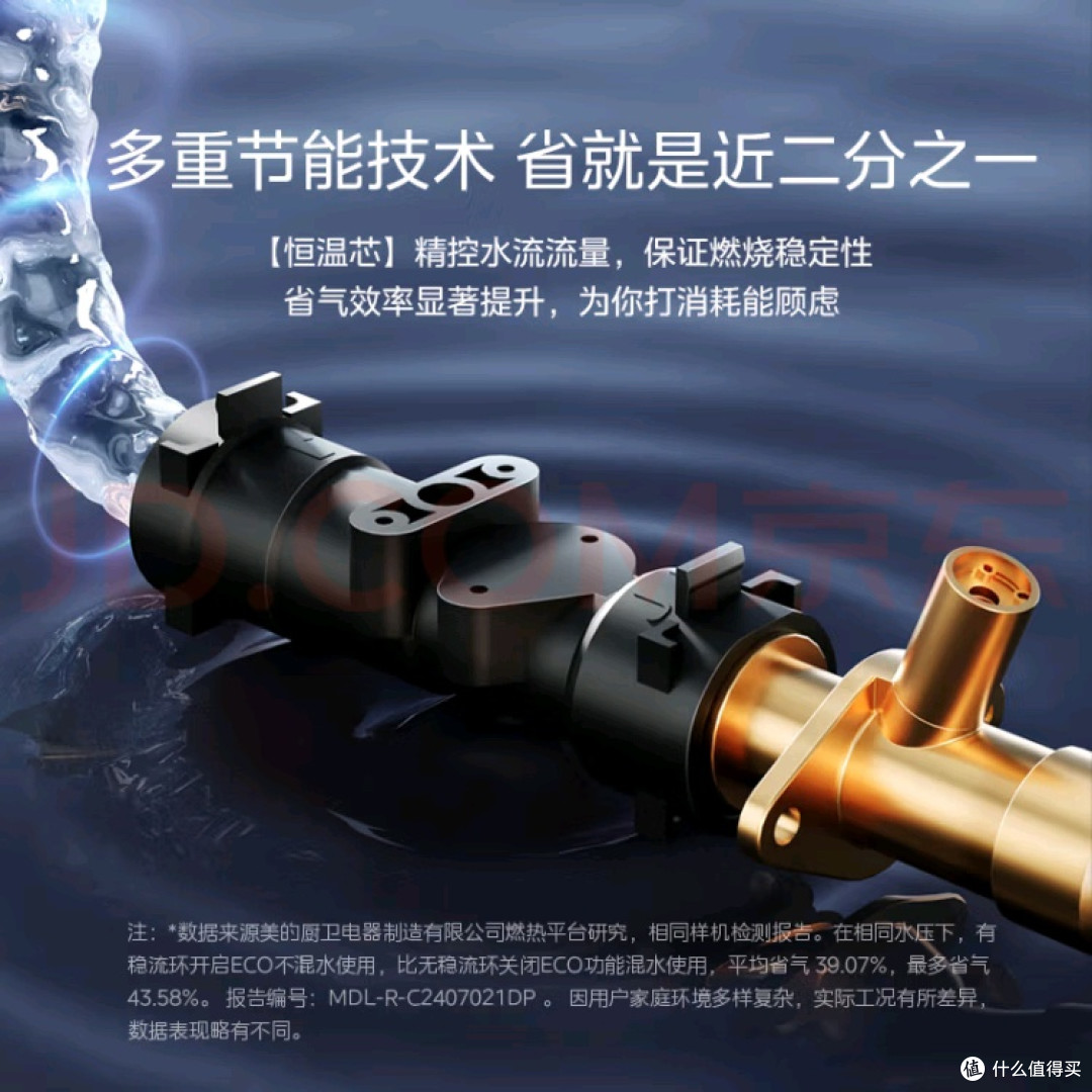 美的16升燃气热水器深度评测:省气恒温的性价比之选