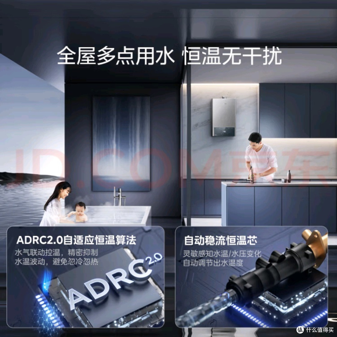 美的16升燃气热水器深度评测:省气恒温的性价比之选