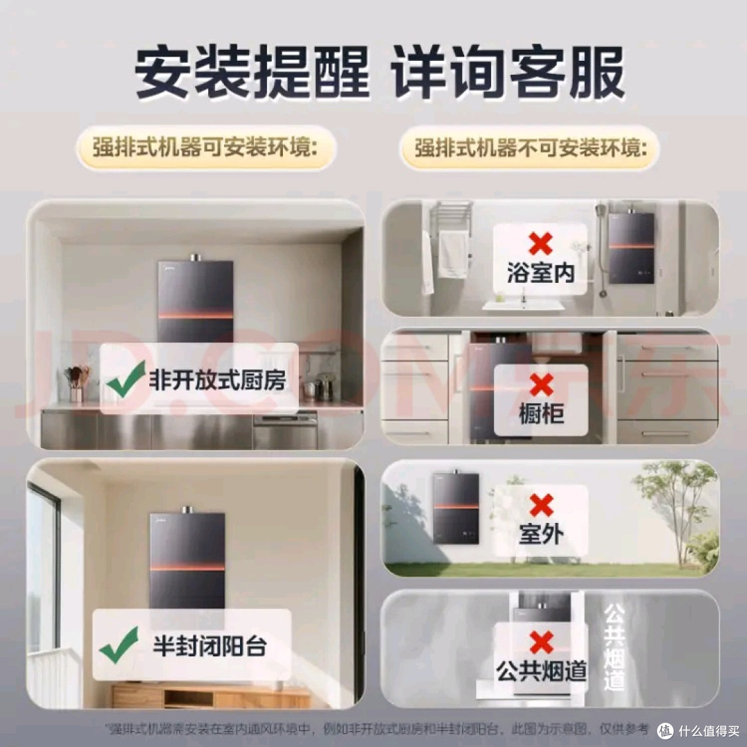 美的16升燃气热水器深度评测:省气恒温的性价比之选