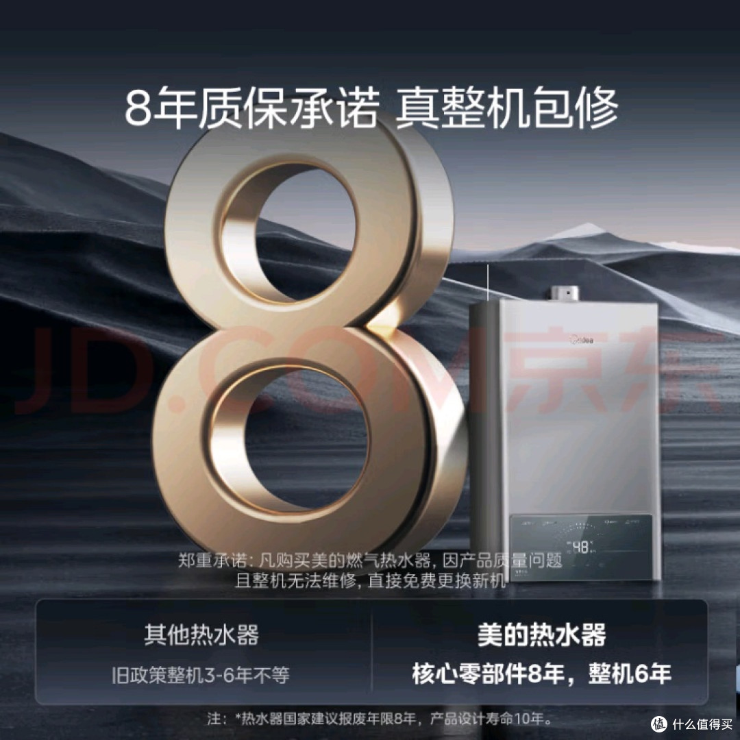 美的16升燃气热水器深度评测:省气恒温的性价比之选