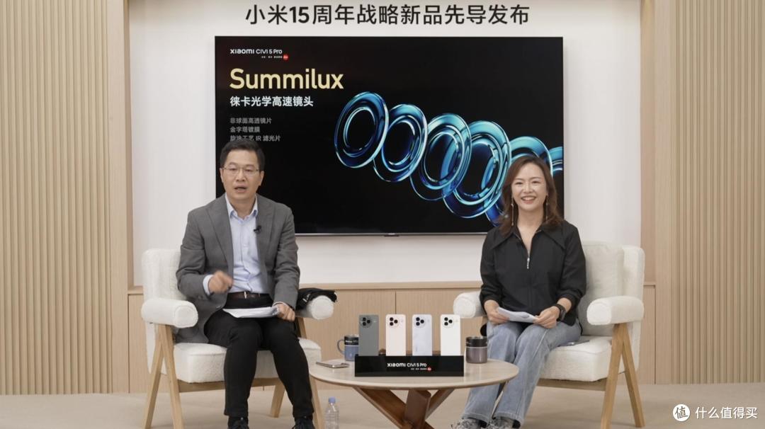 小米Civi 5 Pro全曝光 发布会只能看看价格了
