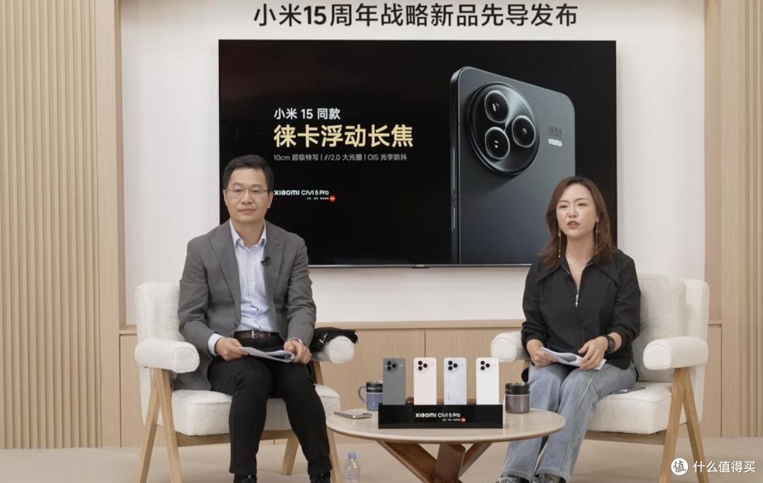 小米Civi 5 Pro全曝光 发布会只能看看价格了