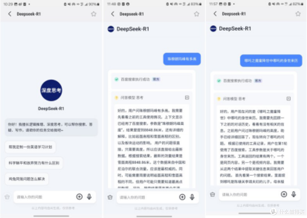 直屏爱好者的不二之选！三星S25+给你不一样的体验！