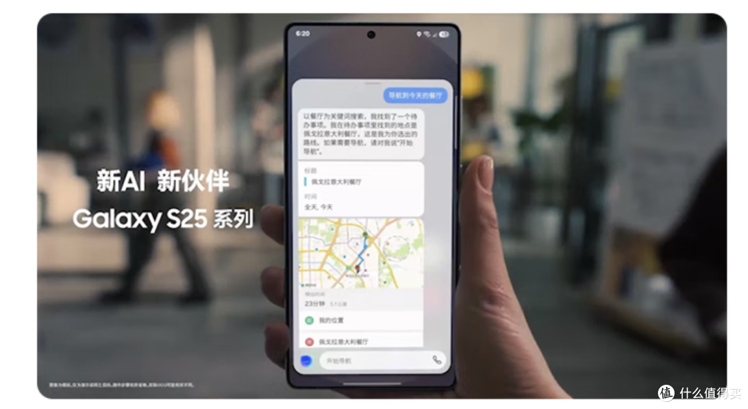 直屏爱好者的不二之选！三星S25+给你不一样的体验！