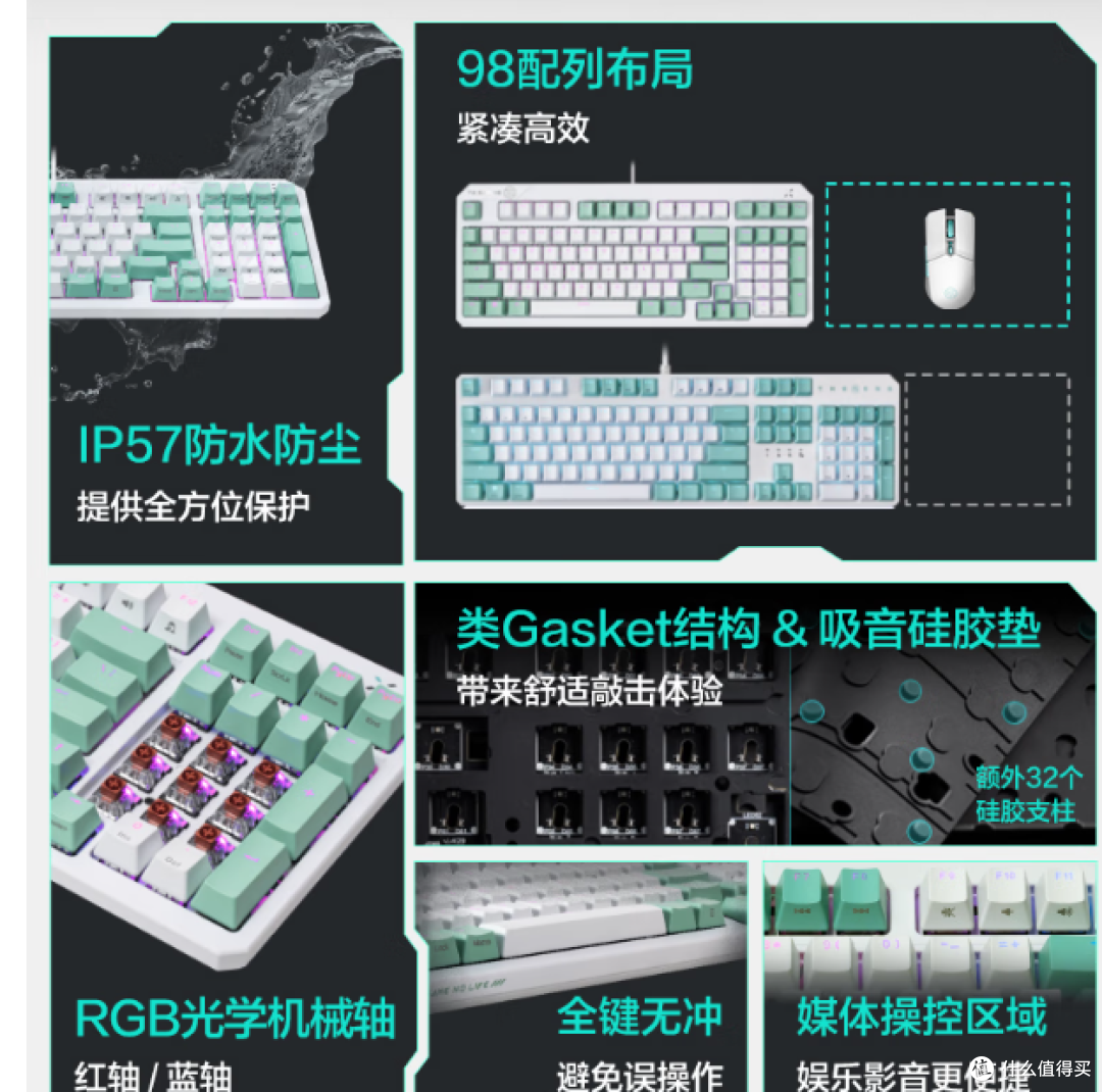 华硕TX98游戏键盘!RGB光轴与全键无冲,防水防尘,等你来体验!