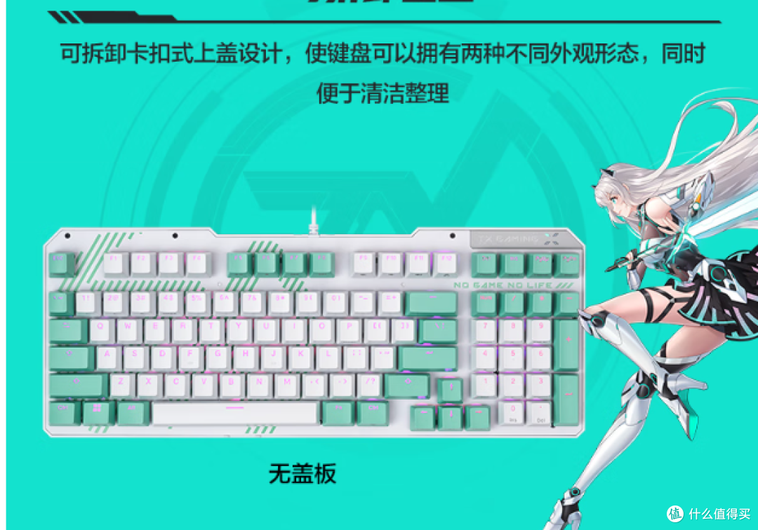 华硕TX98游戏键盘!RGB光轴与全键无冲,防水防尘,等你来体验!