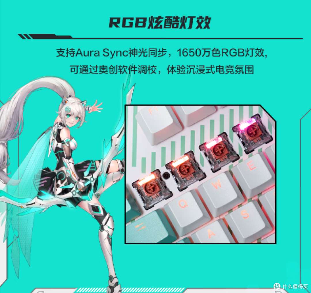 华硕TX98游戏键盘!RGB光轴与全键无冲,防水防尘,等你来体验!
