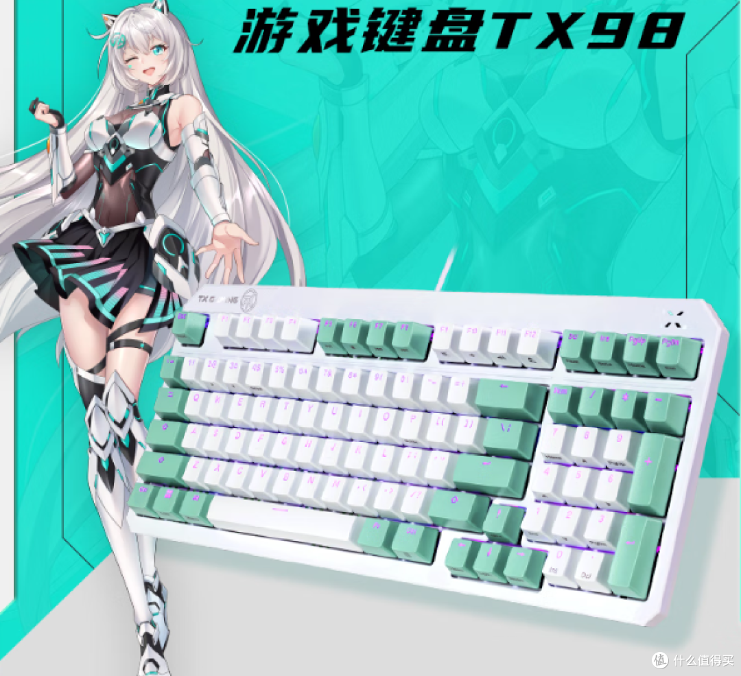 华硕TX98游戏键盘!RGB光轴与全键无冲,防水防尘,等你来体验!