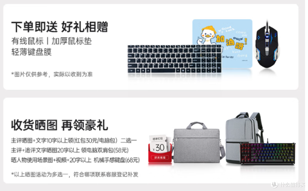 超轻薄!戴睿高性能笔记本电脑,学生网课、游戏两不误!