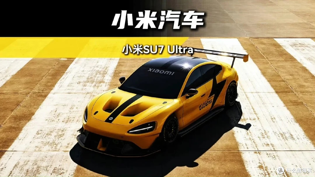 小米SU7 Ultra前舱盖事件：当流量狂欢变成品牌“回旋镖”  