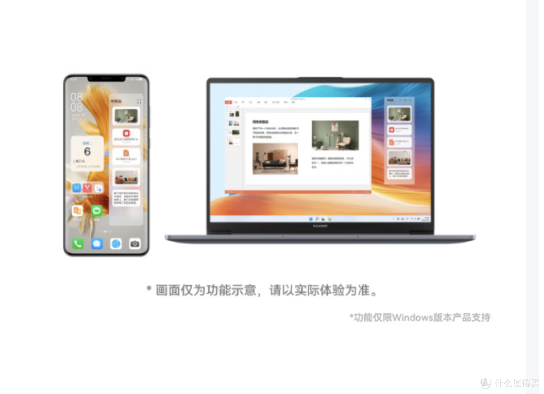 超值选择!华为MateBook D 14笔记本,搭载12代酷睿i5!