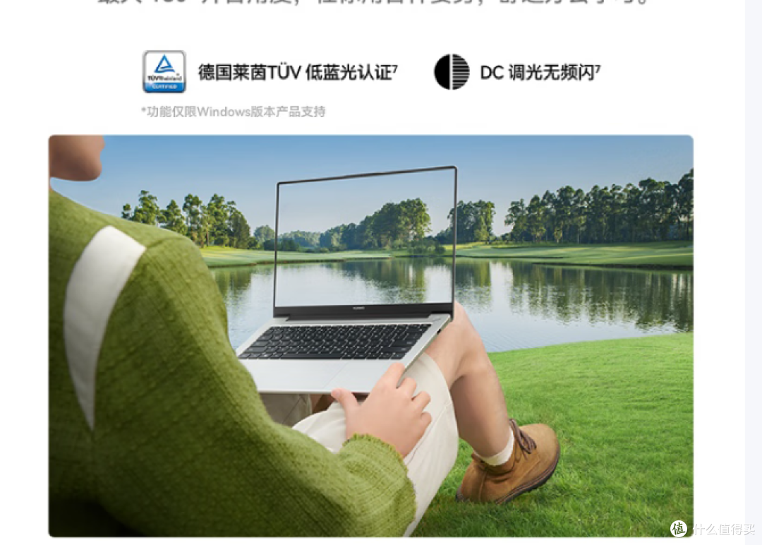 超值选择!华为MateBook D 14笔记本,搭载12代酷睿i5!