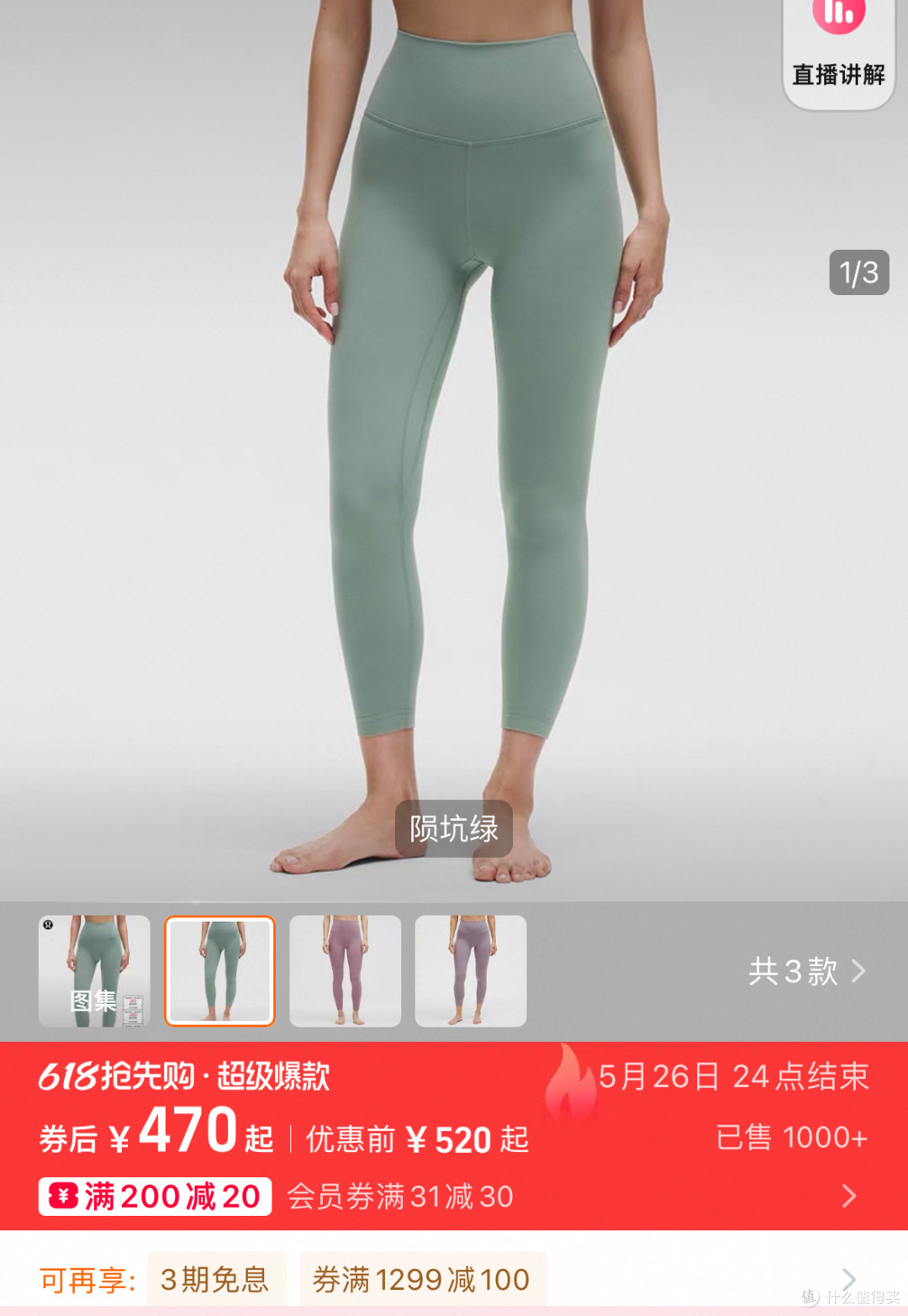 一个能打的都没有!天猫618简直是户外运动爱好者的快乐老家