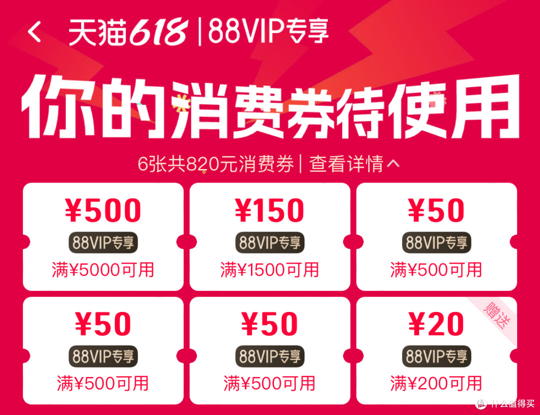 一个能打的都没有!天猫618简直是户外运动爱好者的快乐老家