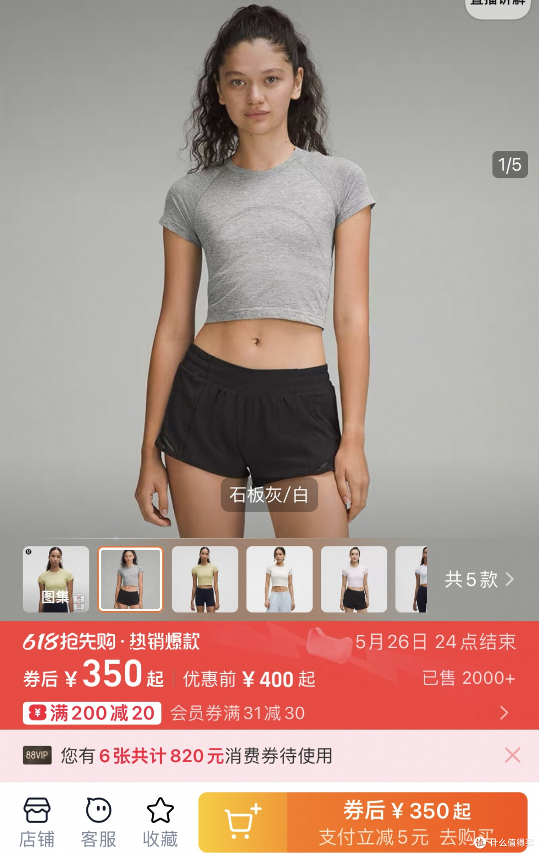 一个能打的都没有!天猫618简直是户外运动爱好者的快乐老家