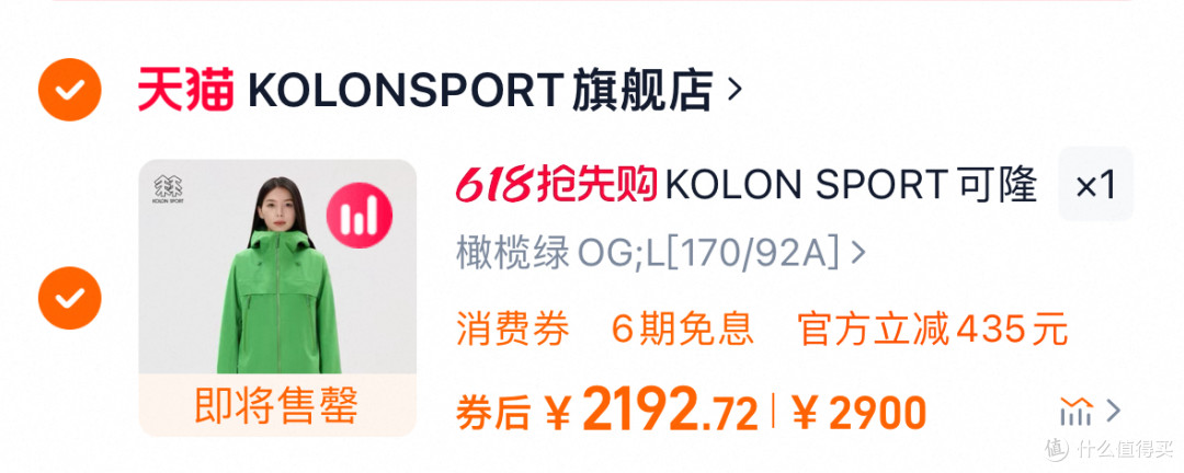 一个能打的都没有!天猫618简直是户外运动爱好者的快乐老家