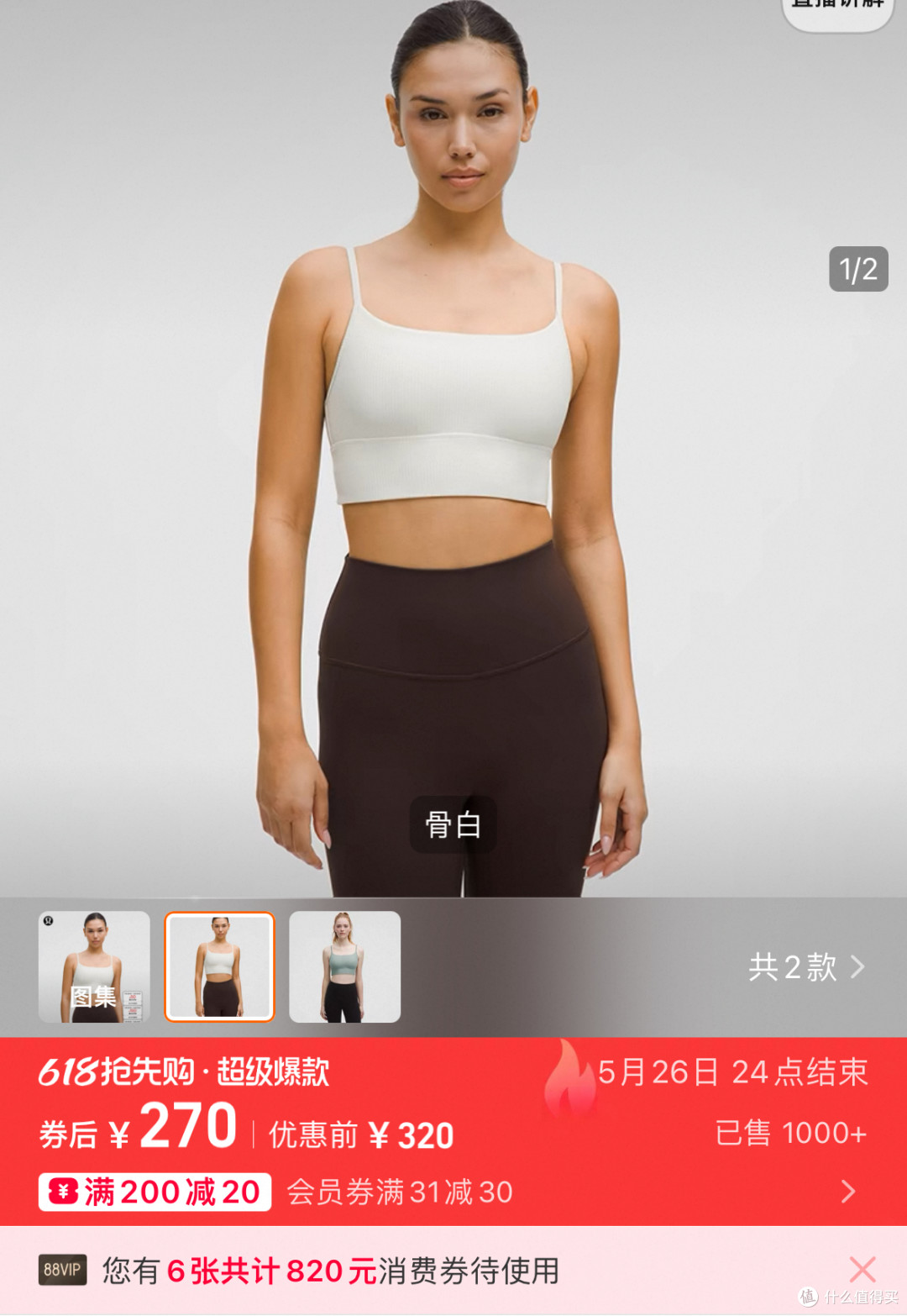 一个能打的都没有!天猫618简直是户外运动爱好者的快乐老家