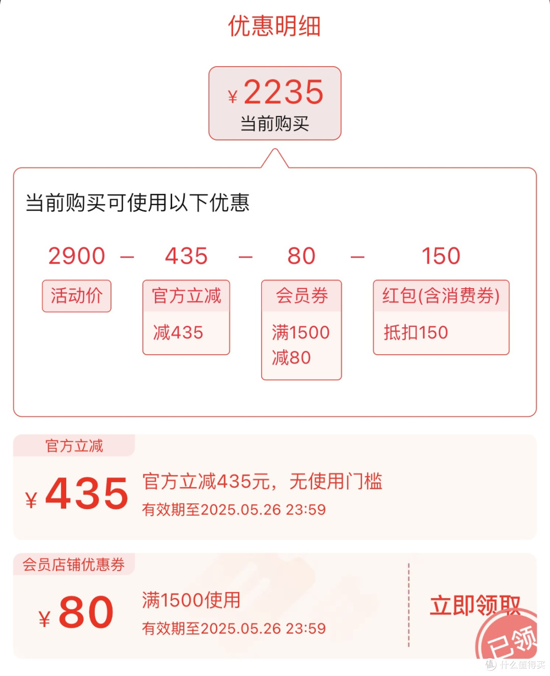 一个能打的都没有!天猫618简直是户外运动爱好者的快乐老家