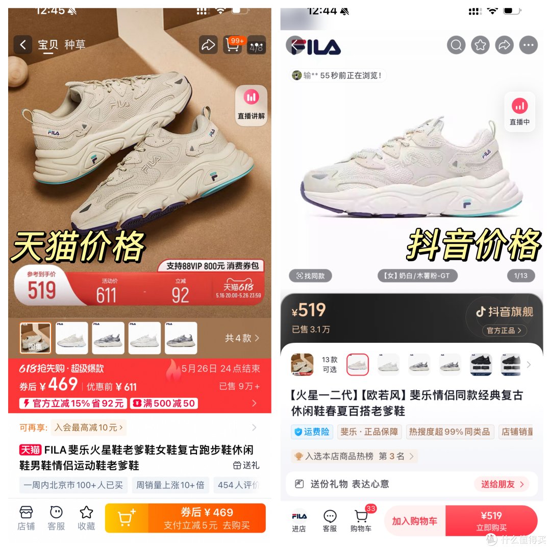 一个能打的都没有!天猫618简直是户外运动爱好者的快乐老家
