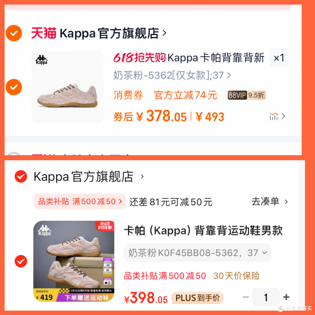 一个能打的都没有!天猫618简直是户外运动爱好者的快乐老家