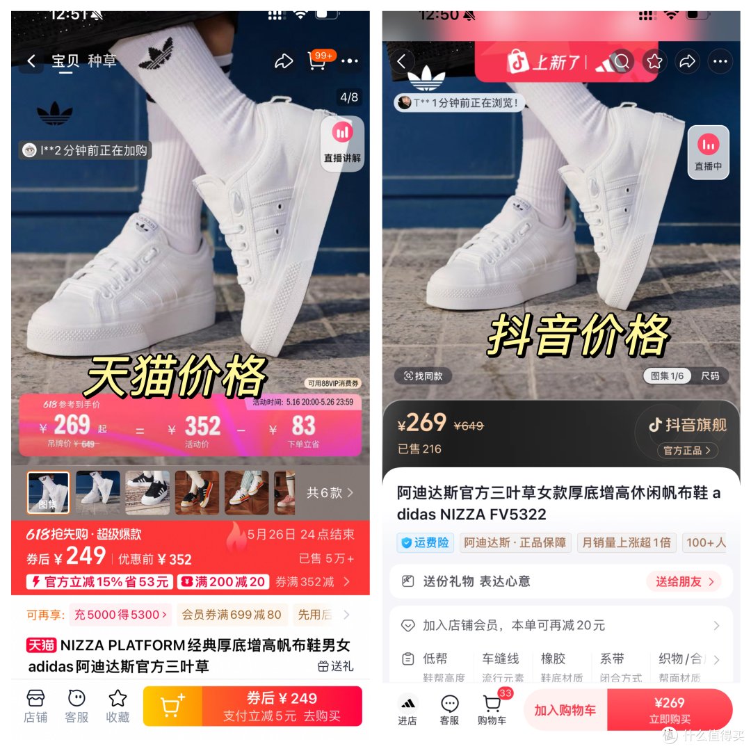 一个能打的都没有!天猫618简直是户外运动爱好者的快乐老家
