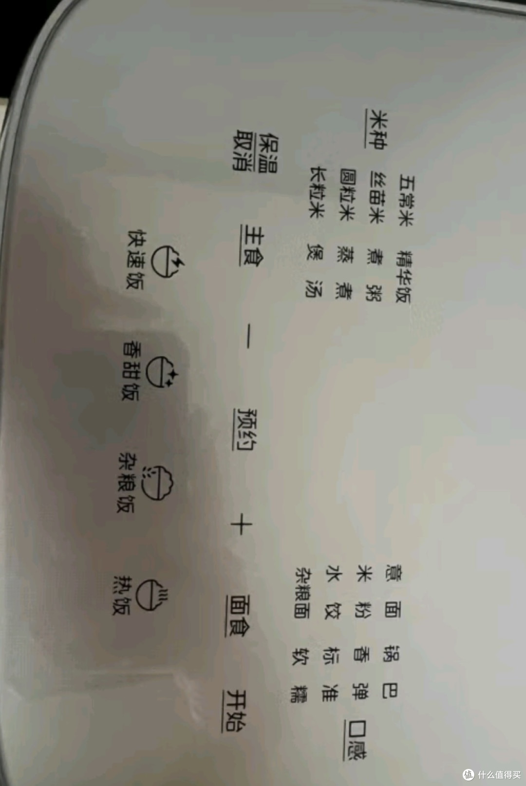 美的花瓣IH压力电饭煲G5:重新定义米饭的黄金标准