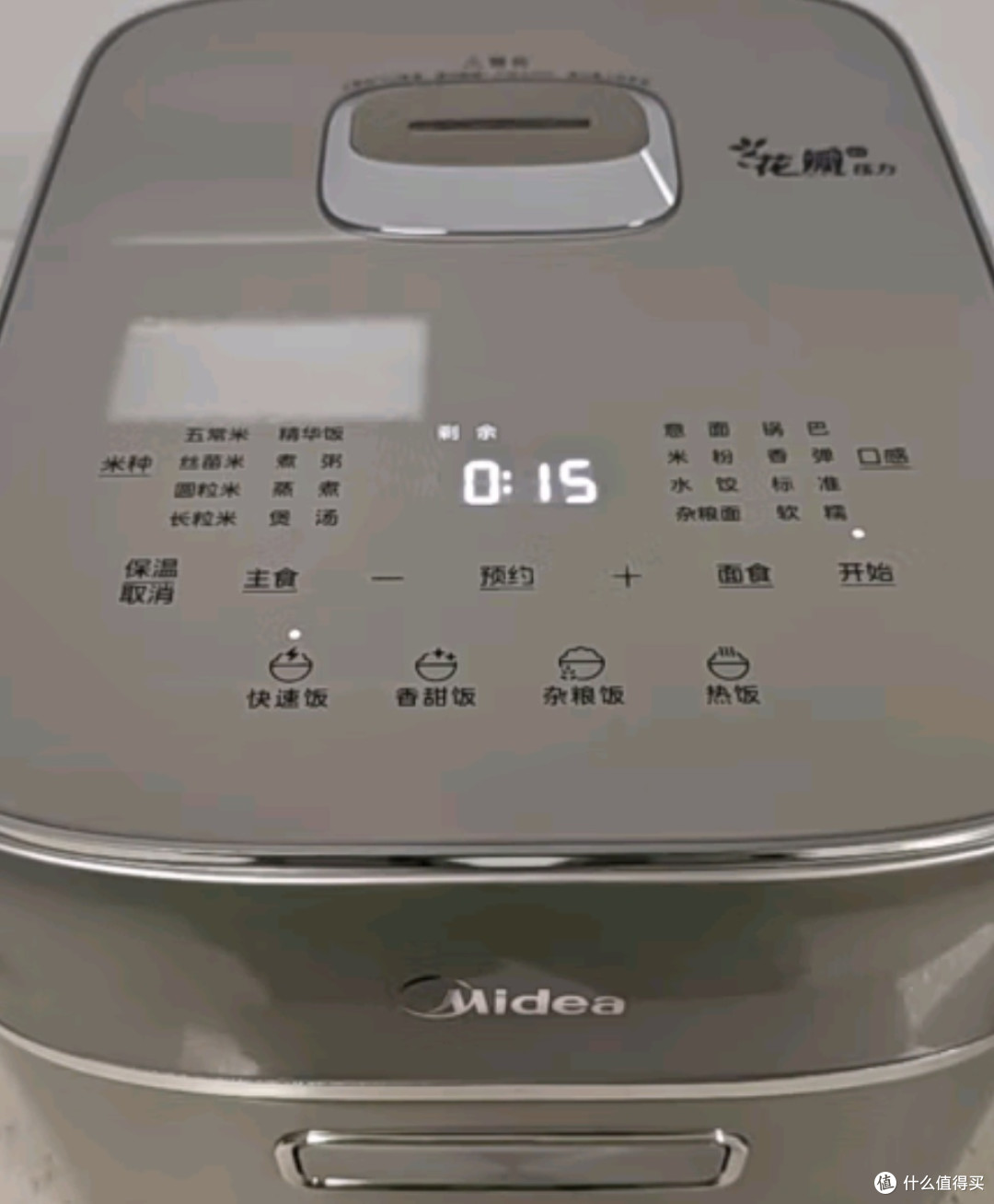 美的花瓣IH压力电饭煲G5:重新定义米饭的黄金标准