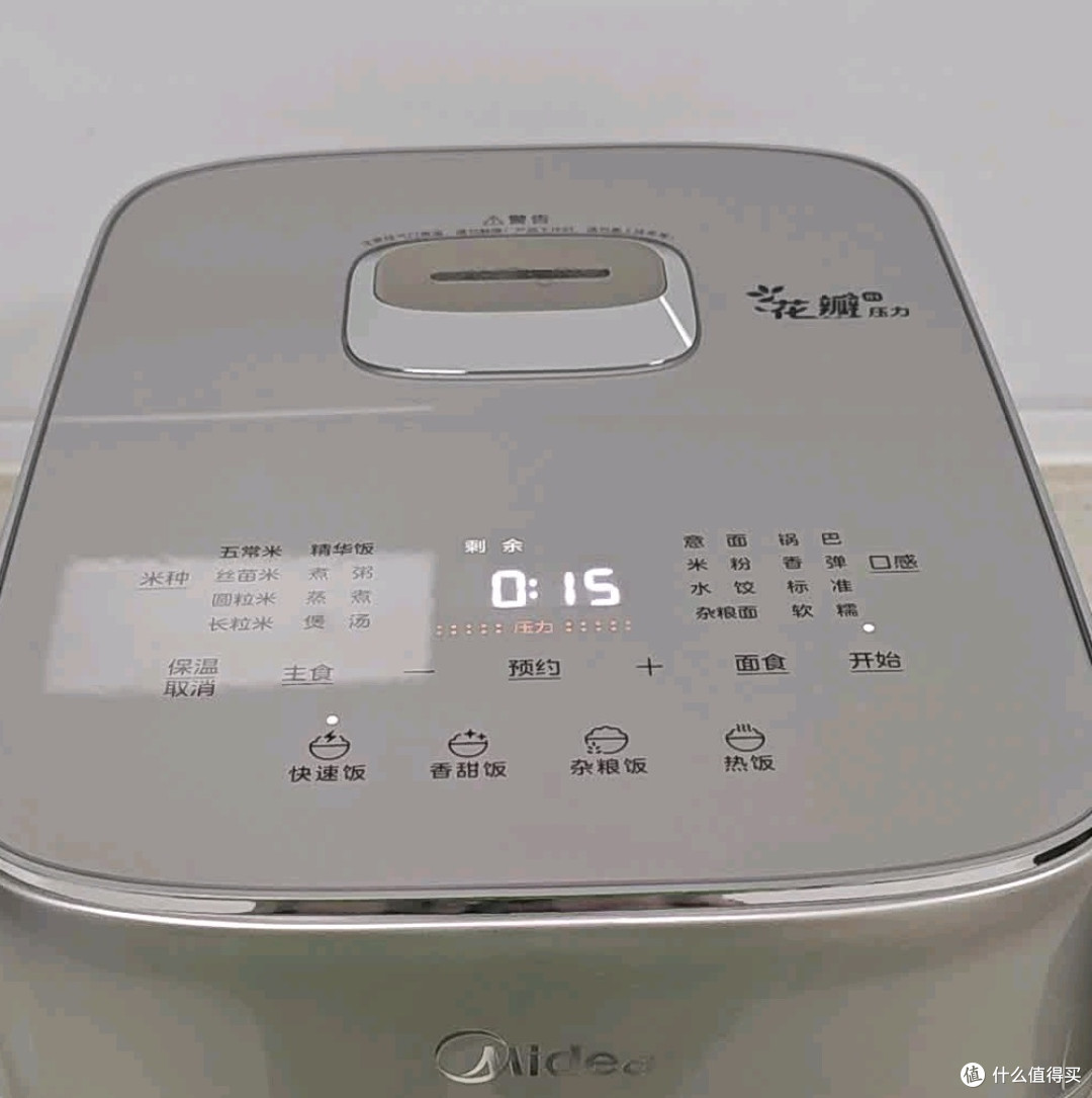 美的花瓣IH压力电饭煲G5:重新定义米饭的黄金标准