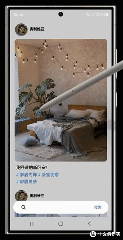 隔代机皇尚能饭否?细说618国补权益后的三星S24 Ultra值不值得买