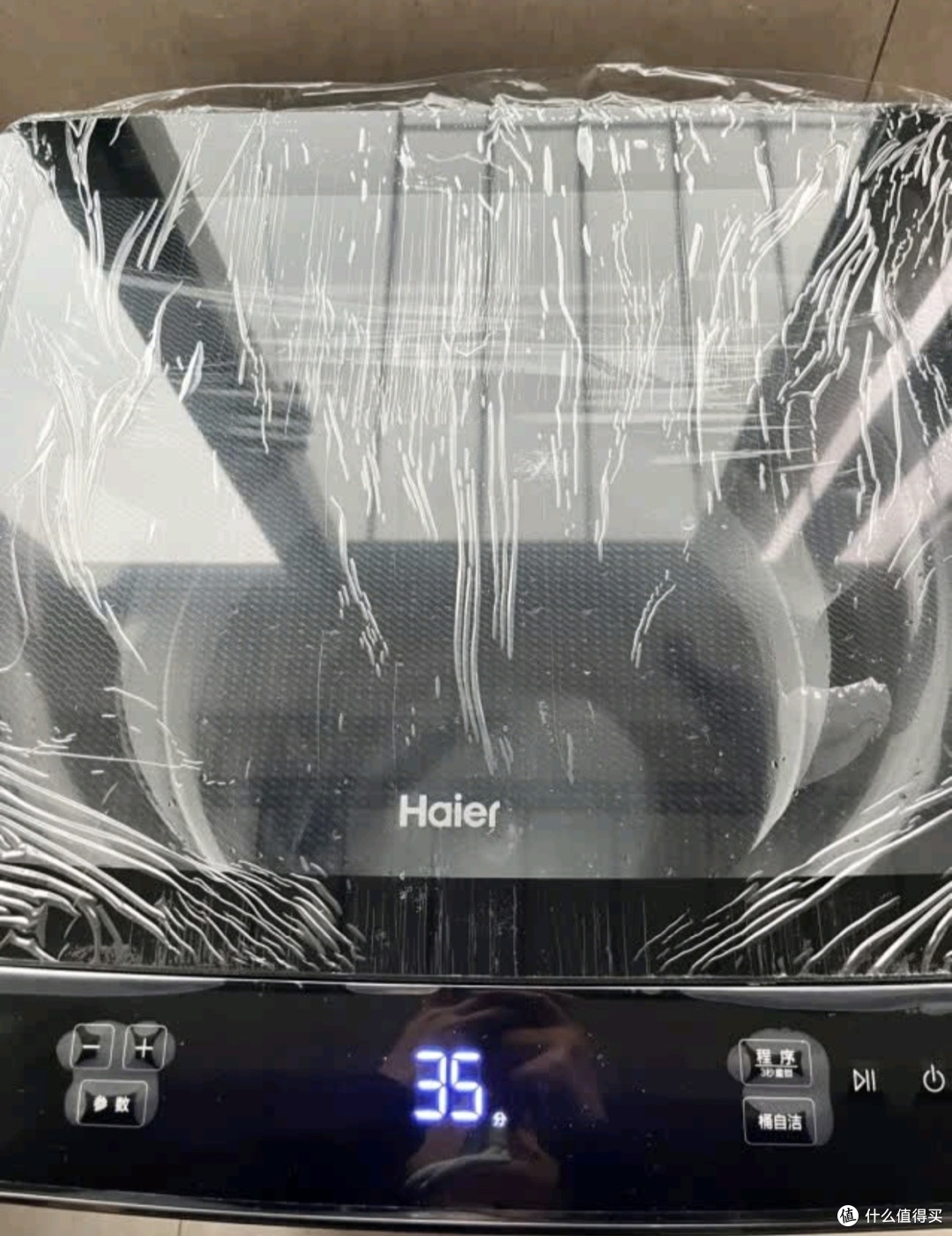 💦海尔洗衣,洁净新体验,开启品质生活新篇章
