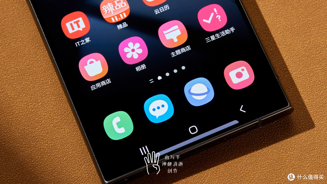 隔代机皇尚能饭否?细说618国补权益后的三星S24 Ultra值不值得买