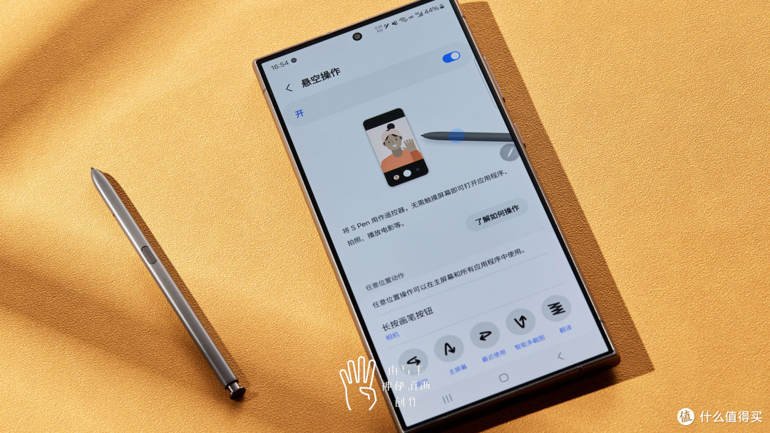 隔代机皇尚能饭否?细说618国补权益后的三星S24 Ultra值不值得买