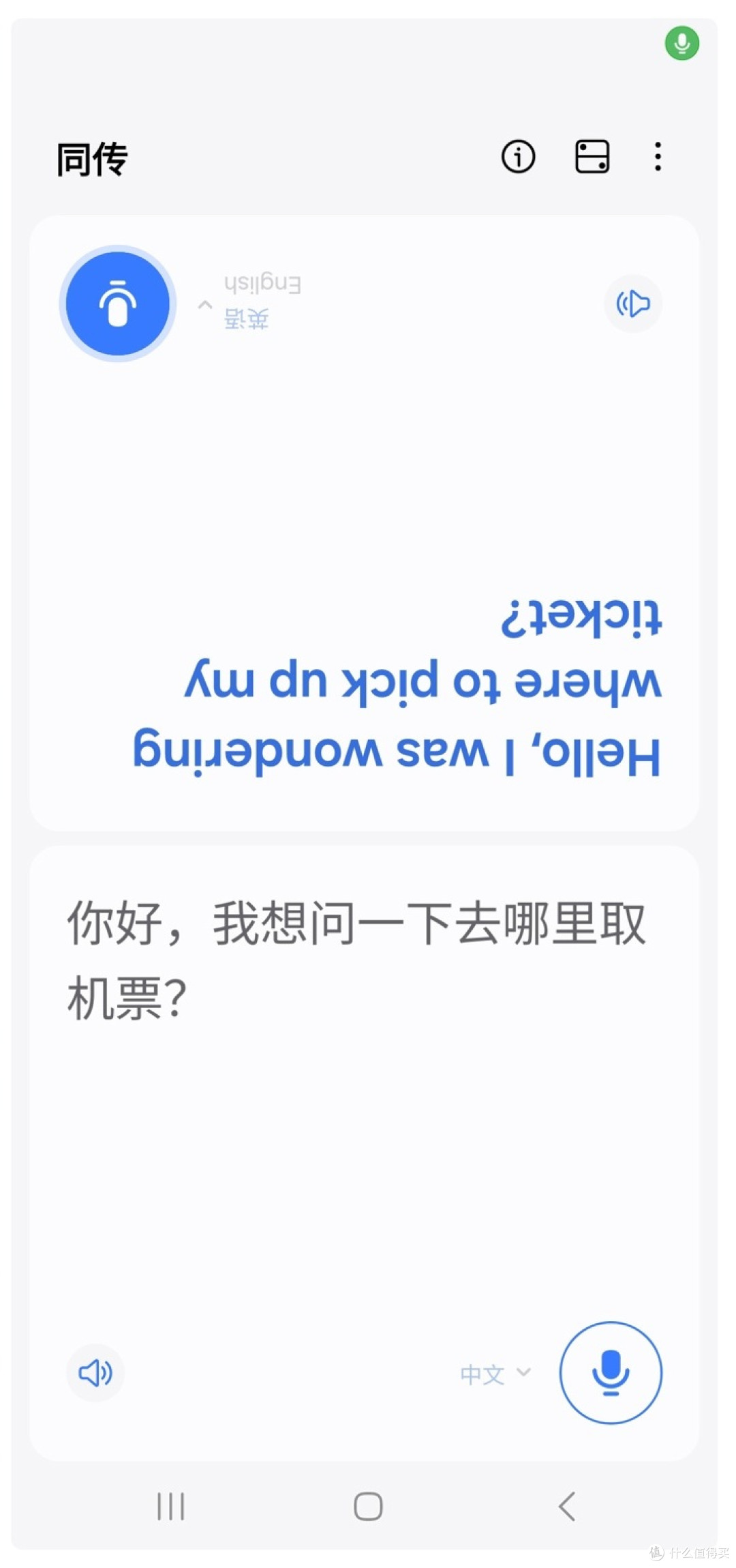 隔代机皇尚能饭否?细说618国补权益后的三星S24 Ultra值不值得买