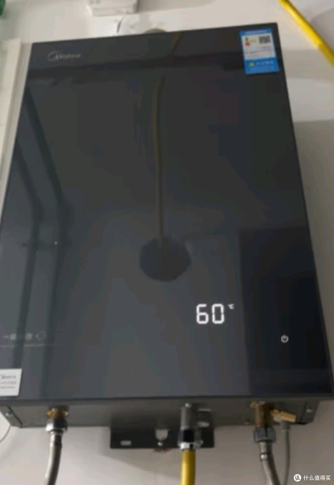 美的16升燃气热水器天然气一级静音零循环恒温增压JSQ30-M9 Max