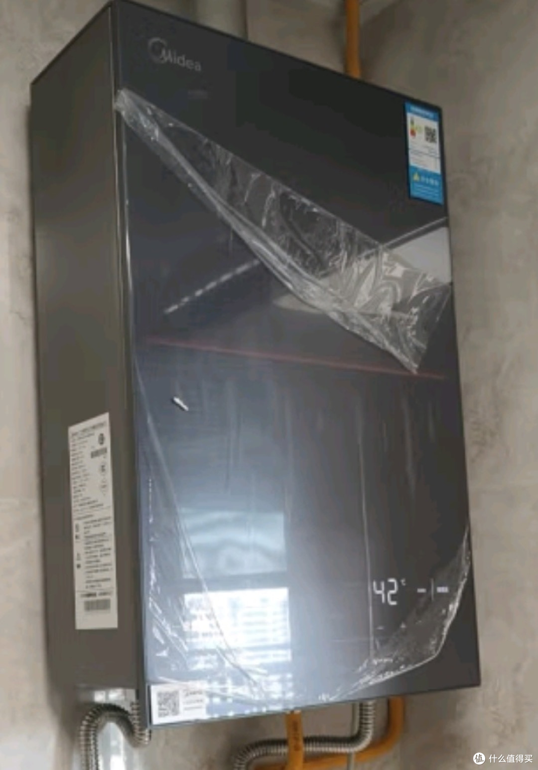 美的16升燃气热水器天然气一级静音零循环恒温增压JSQ30-M9 Max