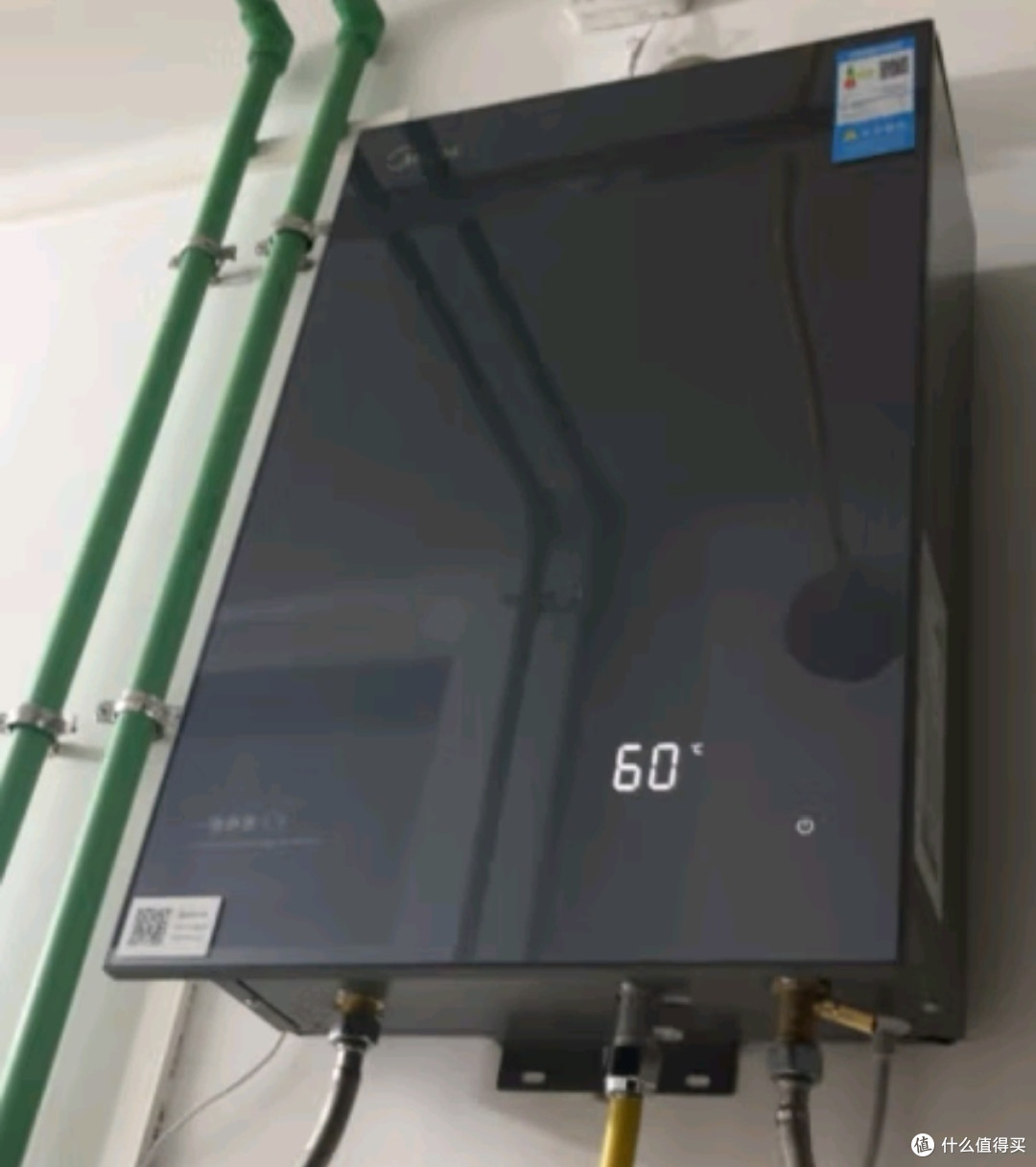 美的16升燃气热水器天然气一级静音零循环恒温增压JSQ30-M9 Max
