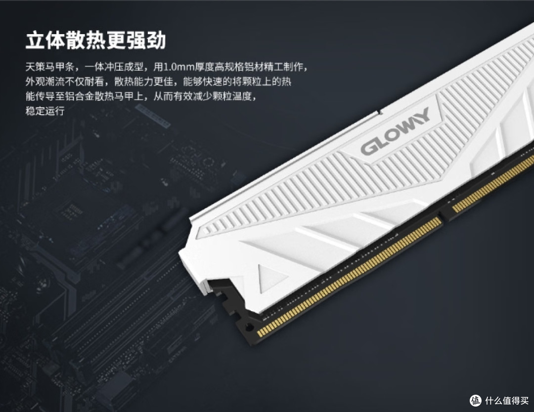 光威32G DDR4海力士颗粒内存杀到329元!跑AI神器DeepSeek稳