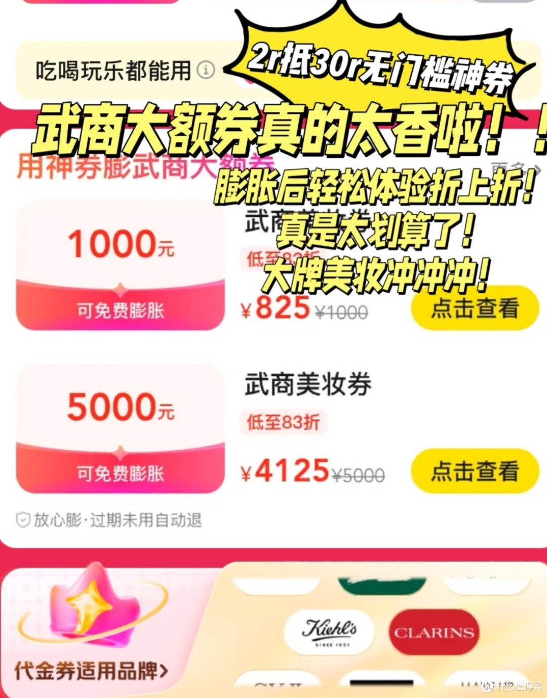 亲测!京东美团饮品比价,谁才是性价比之王?