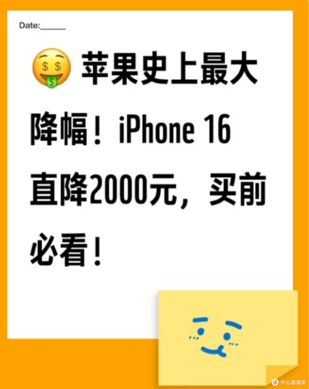 苹果降价后,普通人购机不踩坑全攻略