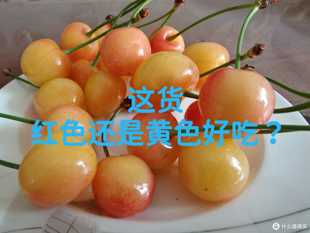 我就知道我是个大笨蛋！这玩意黄色好吃