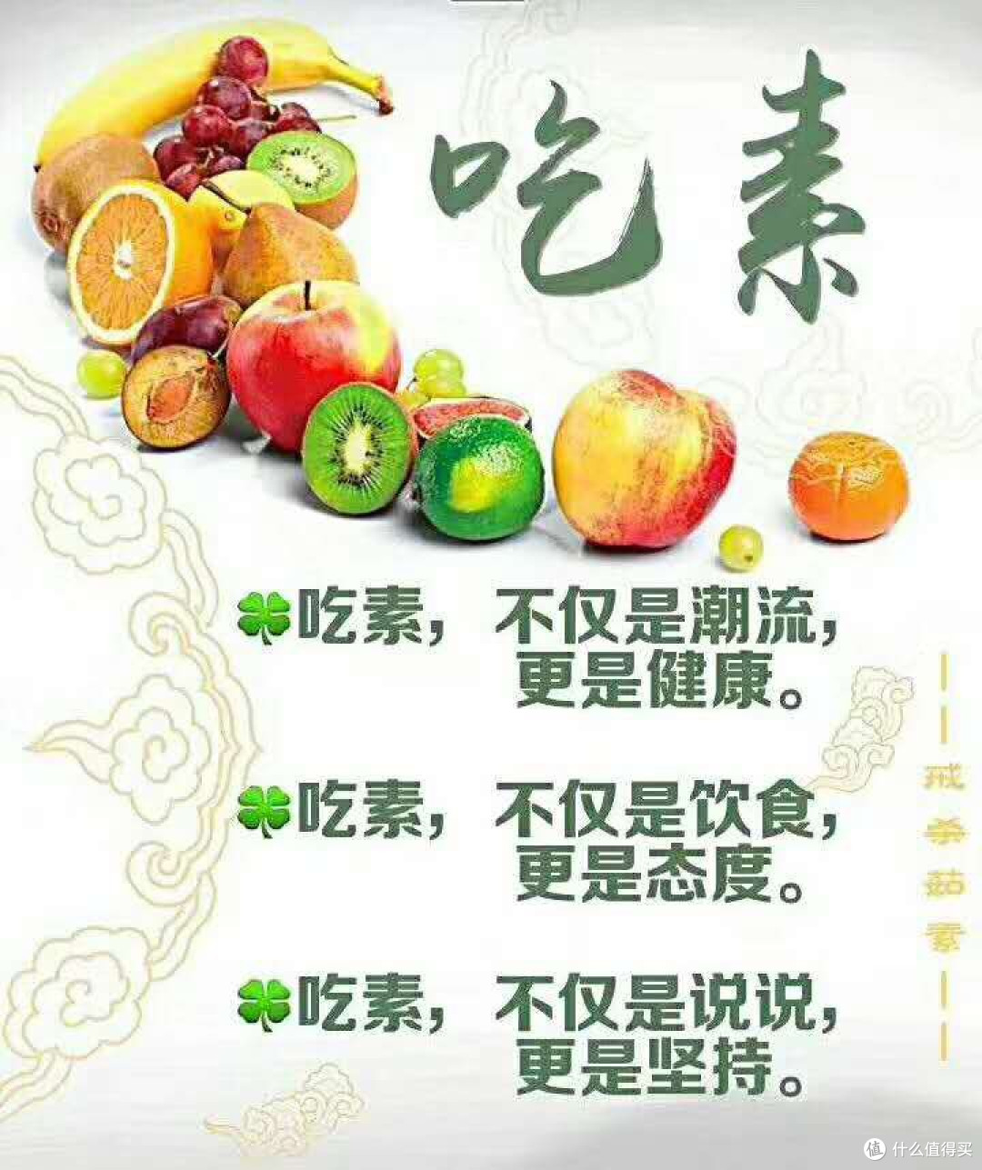 吃素久了真能闻出吃肉的人有臭味?答案可能和你想的不一样