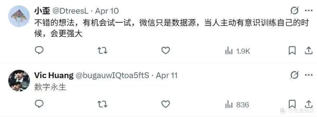 一个极具争议的开源项目,「微信克隆人」火了!