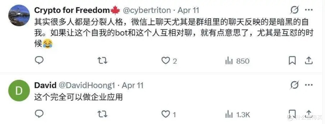 一个极具争议的开源项目,「微信克隆人」火了!