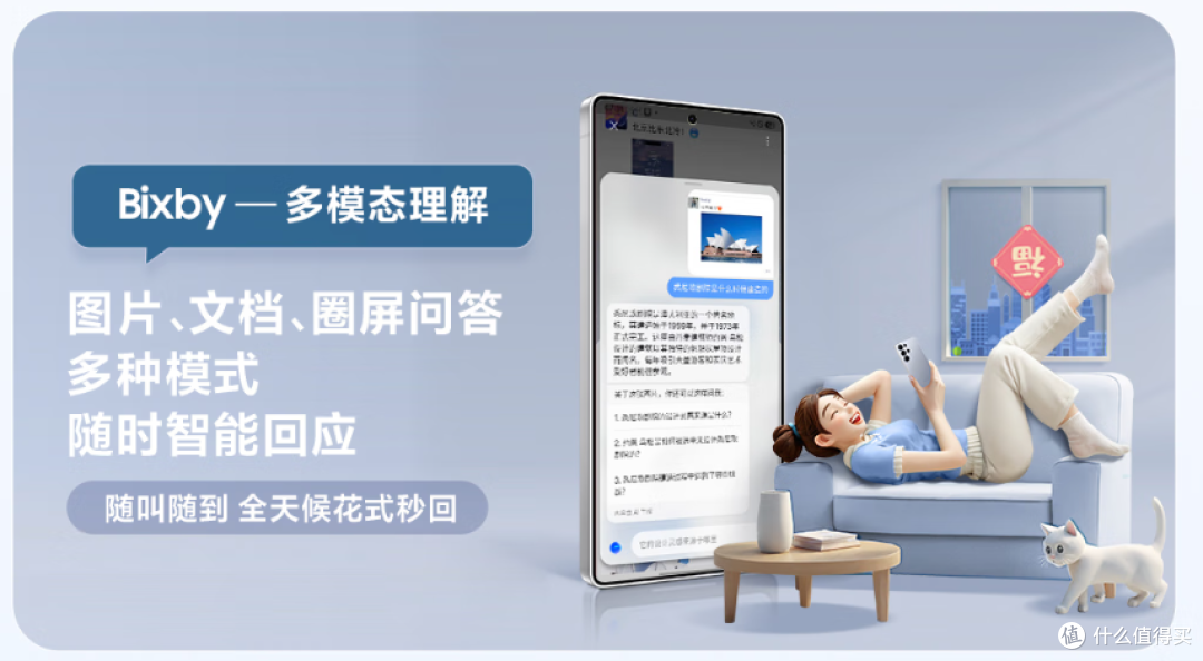 五千拿下万元机皇！ 618三星Galaxy S24Ultra的最佳入手时机来了