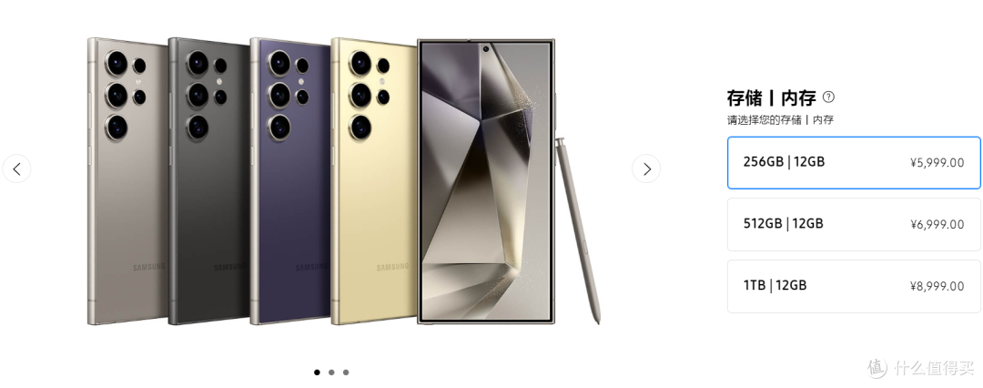五千拿下万元机皇！ 618三星Galaxy S24Ultra的最佳入手时机来了