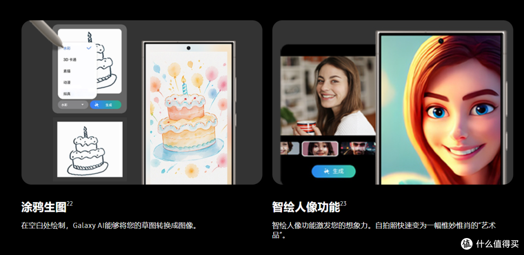 五千拿下万元机皇！ 618三星Galaxy S24Ultra的最佳入手时机来了